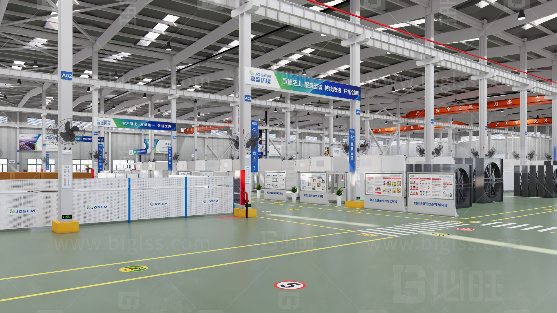 工廠目視化，車間目視化，目視化設計，空間設計