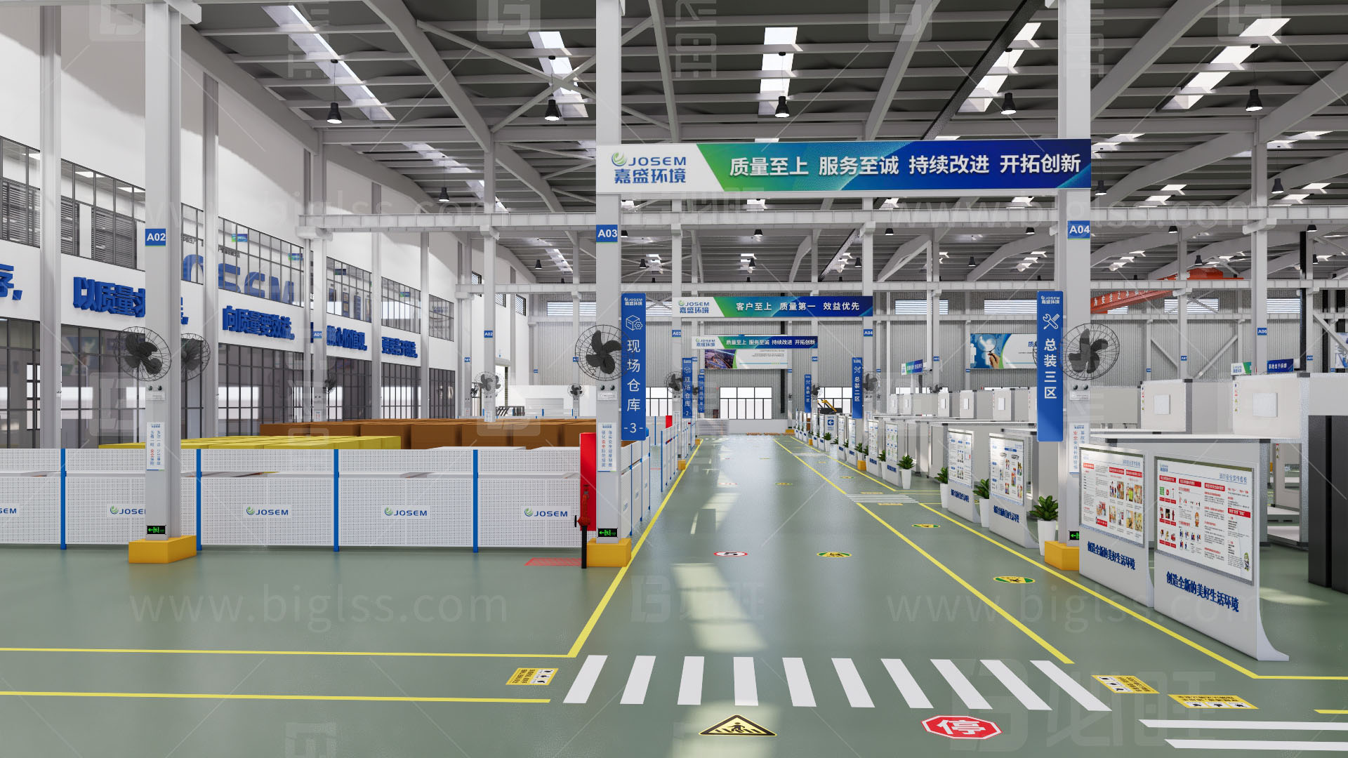 工廠目視化，車間目視化，目視化設計，空間設計