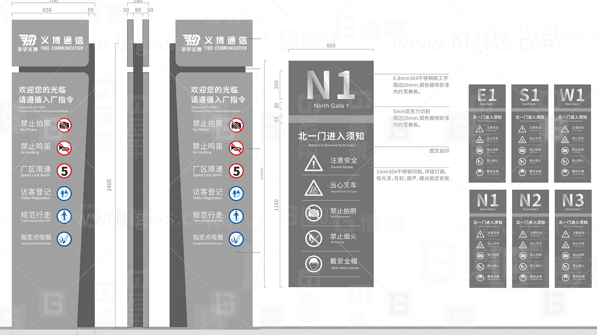 工廠目視化，車(chē)間目視化，目視化設(shè)計(jì)，工業(yè)空間設(shè)計(jì)，必旺目視化