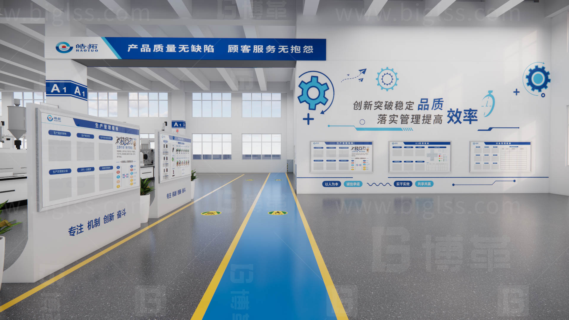 工廠目視化，車間目視化，目視化設計，工業空間設計，必旺目視化