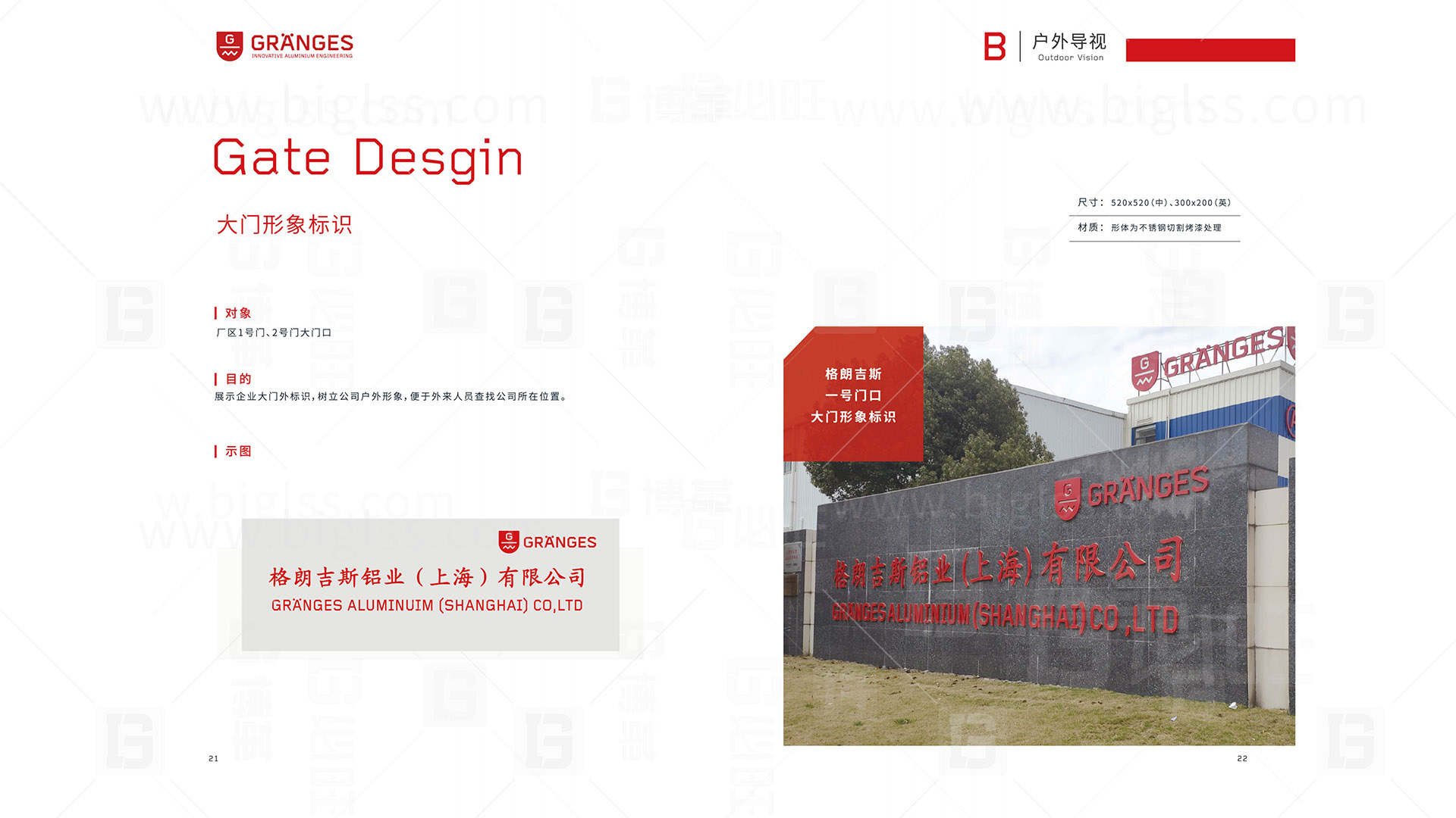 工廠目視化，車間目視化，目視化設(shè)計，工業(yè)空間設(shè)計，必旺目視化