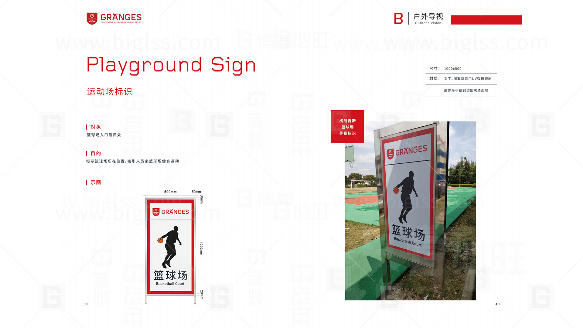 工廠目視化，車間目視化，目視化設(shè)計，工業(yè)空間設(shè)計，必旺目視化