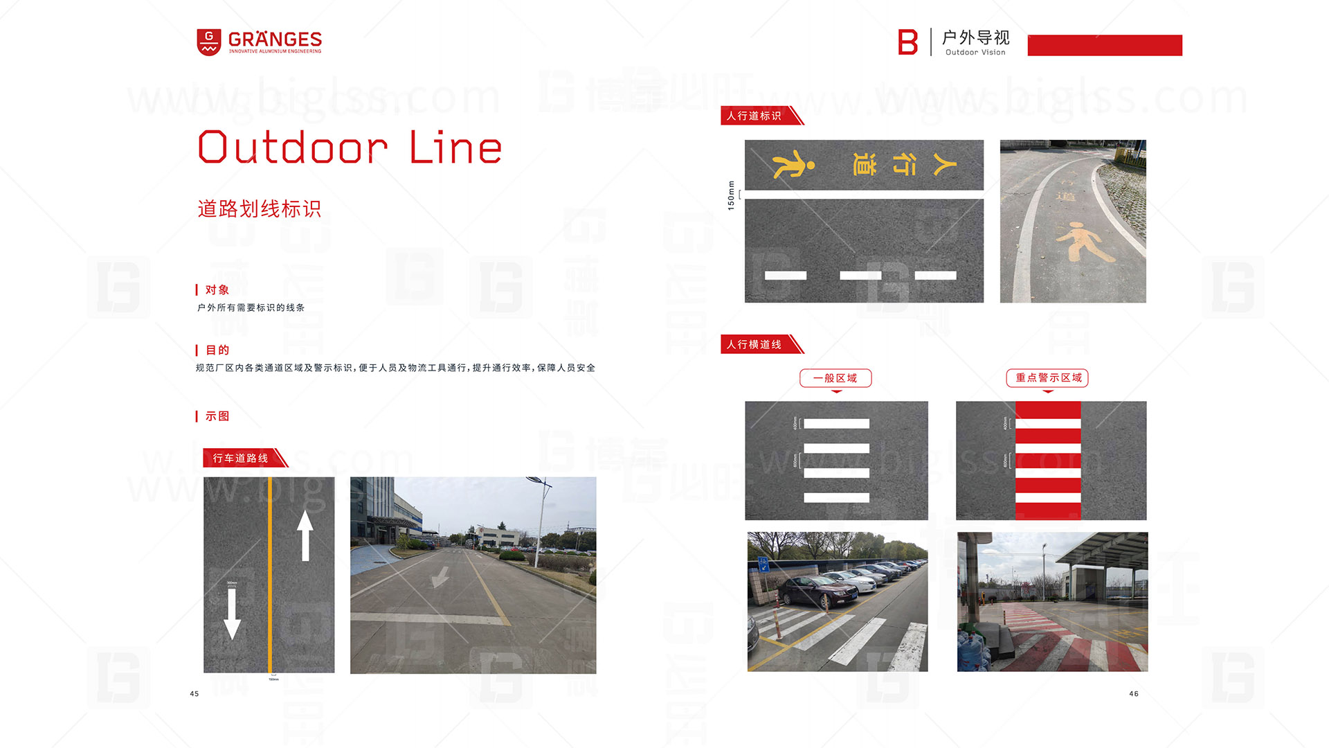 工廠目視化，車間目視化，目視化設(shè)計，工業(yè)空間設(shè)計，必旺目視化