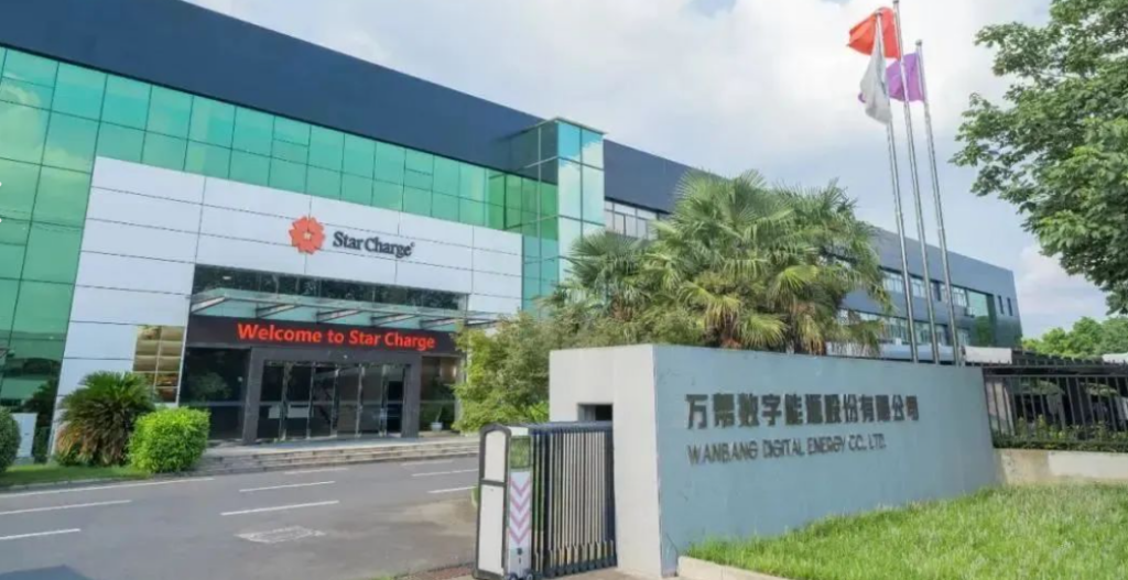 萬幫數字能源 萬幫數字能源