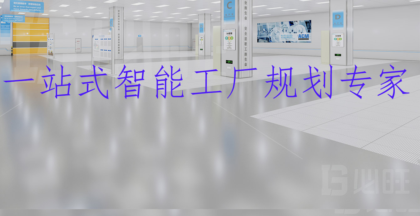 必旺智能規(guī)劃 必旺智能規(guī)劃