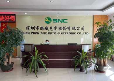 深圳市聯域光電股份有限公司 深圳市聯域光電股份有限公司