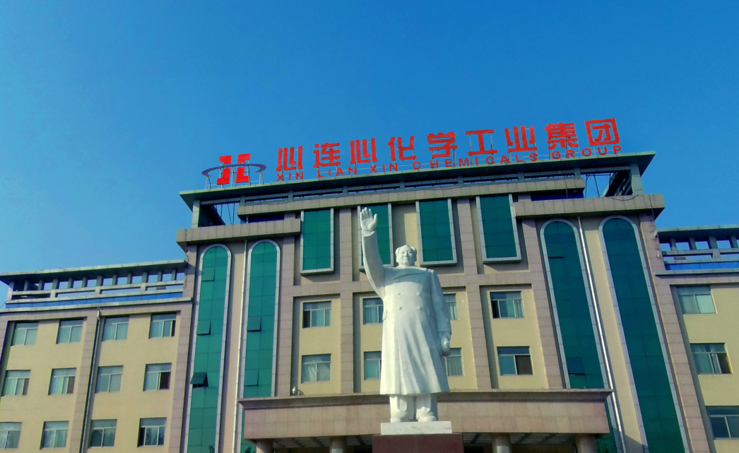 河南·心連心化學(xué)工業(yè)